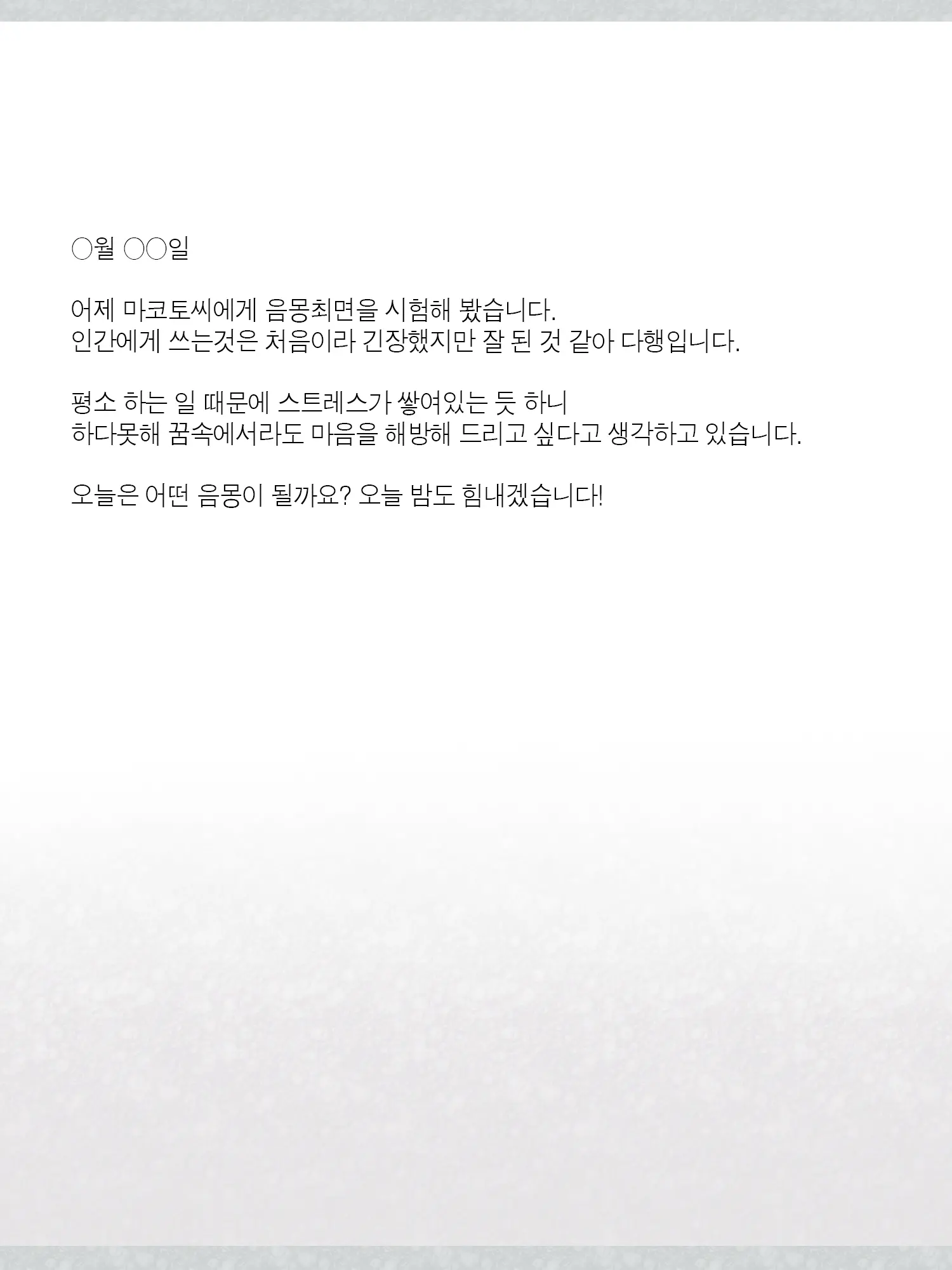 Monogoi No Succubus Oyako O Mitsuketa Kara Ijimete Yaru Koto Ni Shita Ww | 구걸하는 서큐버스 모녀를 발견했으니까 괴롭혀주기로 했다Ww